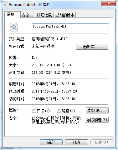 Foosun.Publish.dll截图