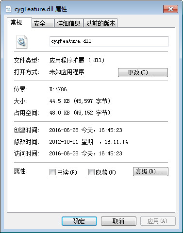 cygFeature.dll截图