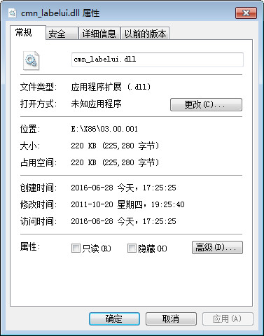 cmn_labelui.dll截图