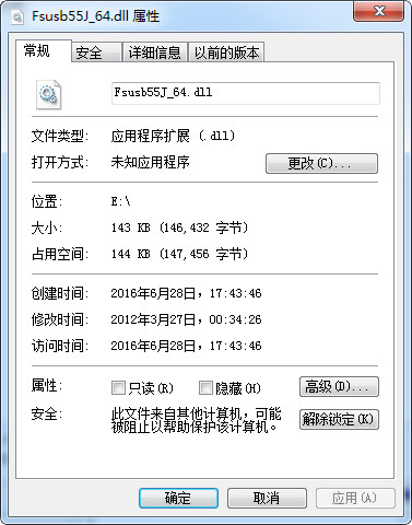 Fsusb55J_64.dll截图