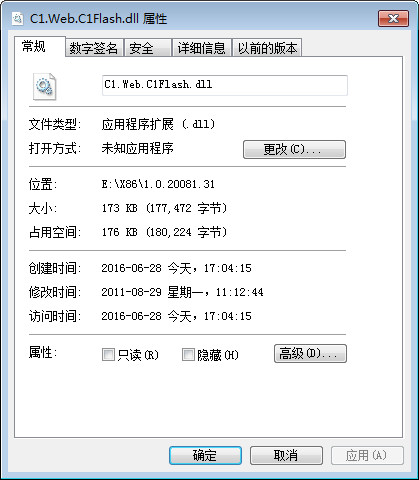 C1.Web.C1Flash.dll截图