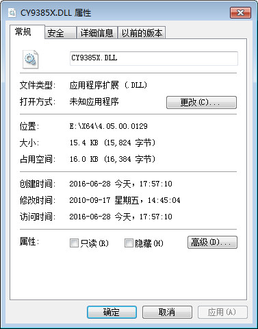 CY9385X.DLL截图