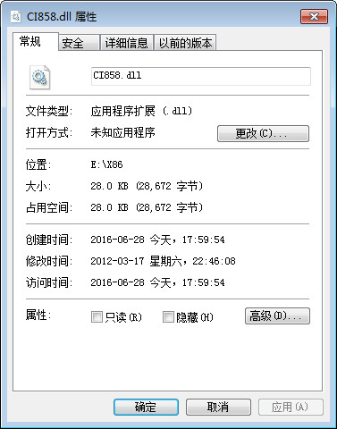 CI858.dll截图