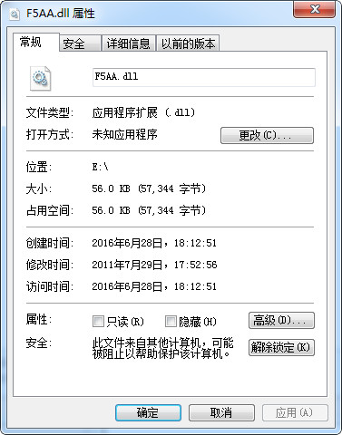 F5AA.dll截图