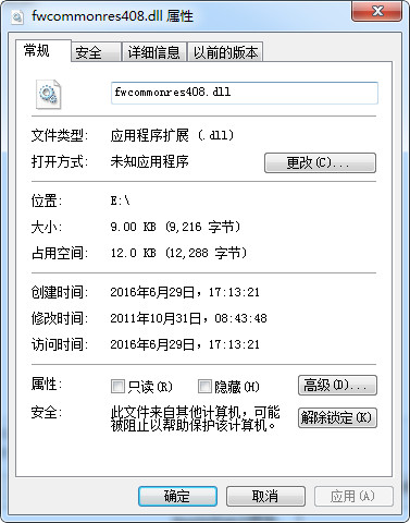 fwcommonres408.dll截图