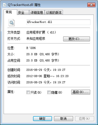 Qtrackerhost.Dll截图