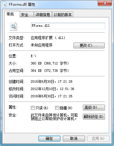 FForms.dll截图