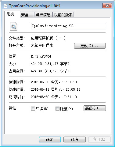 TpmCoreProvisioning.dll截图