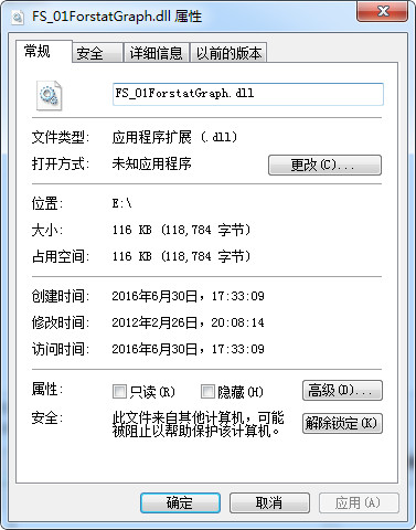 FS_01ForstatGraph.dll截图