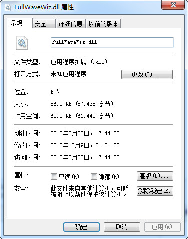 FullWaveWiz.dll截图