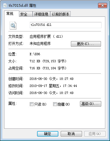 Tls7015d.Dll截图