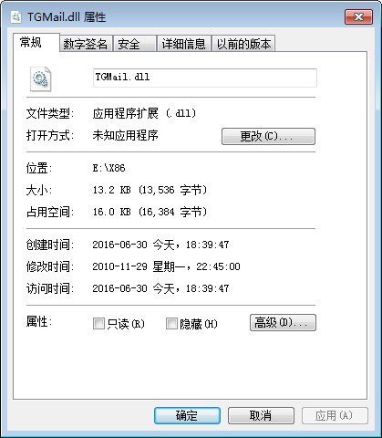 TGMail.dll截图