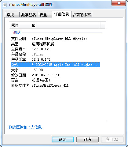 itunesminiplayer3.dll截图