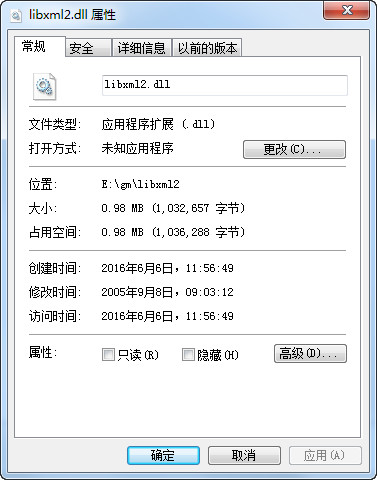 libxml2.dll截图