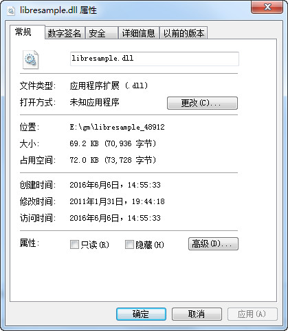 libresample2.dll截图