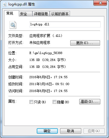 log4cp.dll截图