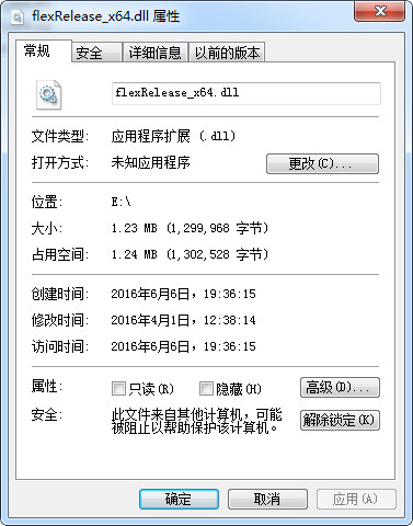 flexrelease_x64.dll截图