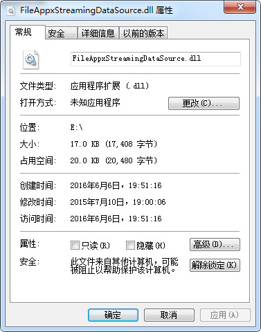 FileAppxStreamingDataSource.dll截图