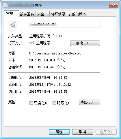 Pm2Environment.dll截图