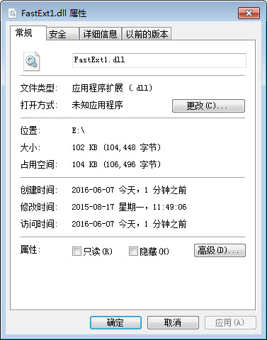 FastExt1.dll截图