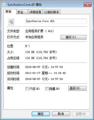 Syncfusion.Core.dll截图