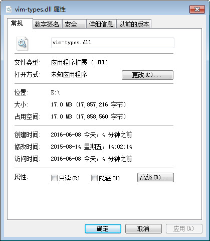 vim-types.dll截图