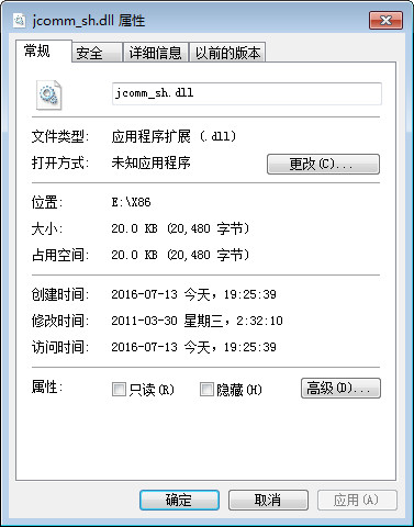 jcomm_sh.dll截图