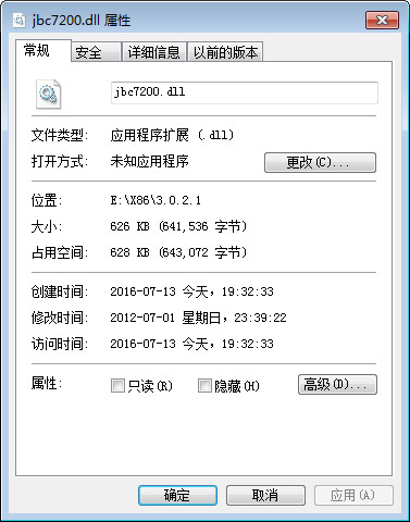 JBC7200.dll截图