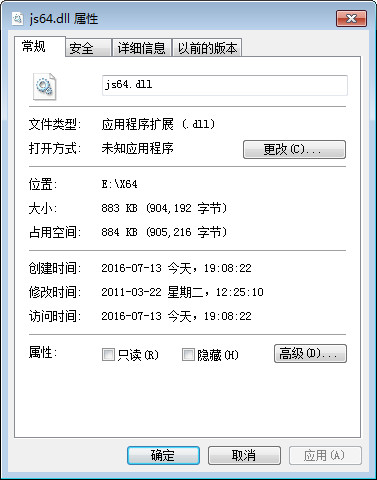 js64.dll截图