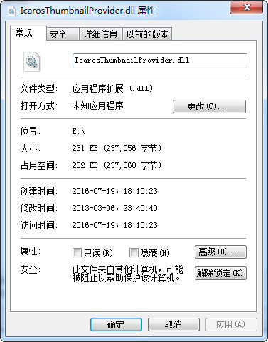 IcarosThumbnailProvider.dll截图