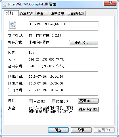 IntelWiDiMCComp64.dll截图