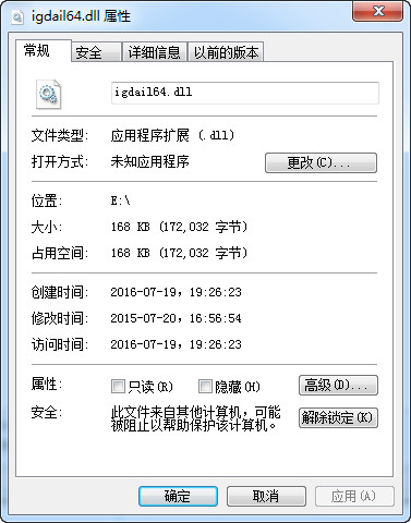 igdail64.dll截图