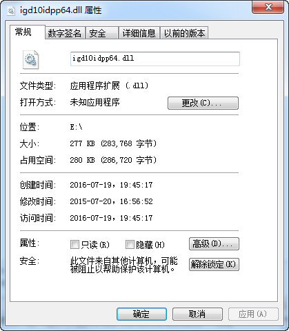 igd10idpp64.dll截图