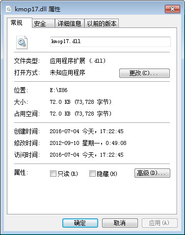 kmop17.dll截图