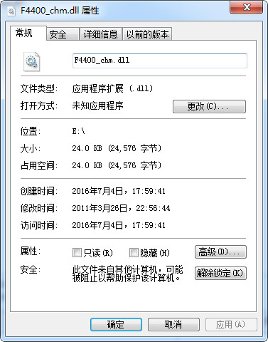 F4400_chm.dll截图