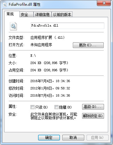 FdiaProfile.dll截图