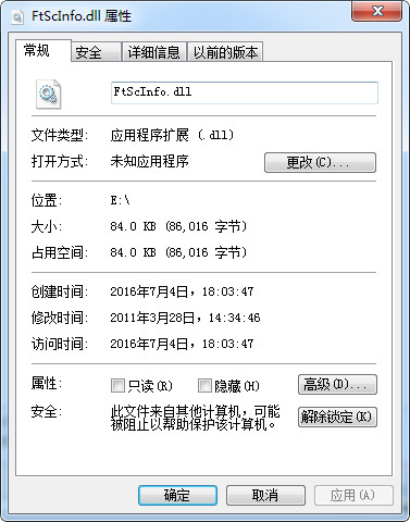 FtScInfo.dll截图