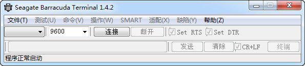 希捷硬盘维修工具(seagate barracuda terminal)截图