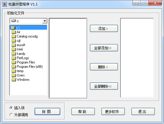 批量拼图程序截图