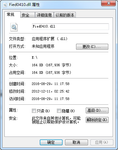 Fied0410.dll截图