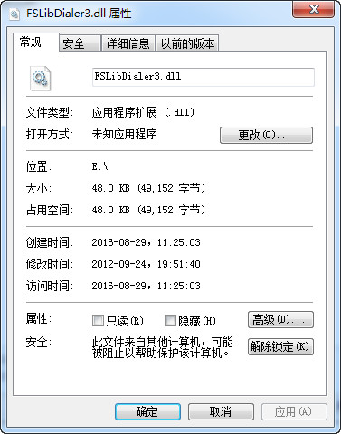 FSLibDialer3.dll截图