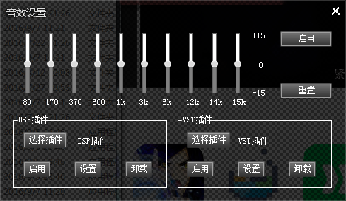 灵音播放器截图