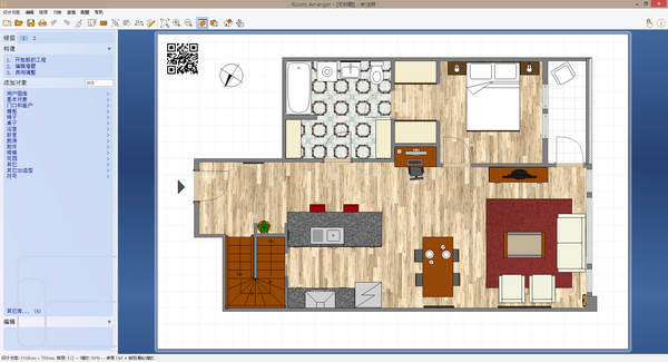 户型图设计软件Room Arranger截图