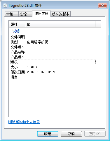 libgnutls-28.dll截图