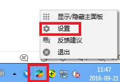 小马工具箱截图