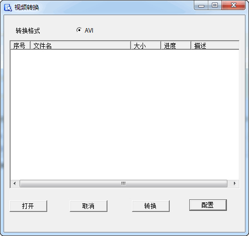 乔安视频转换截图