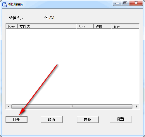 乔安视频转换截图