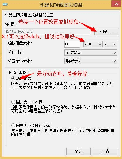 wimboot安装辅助工具截图