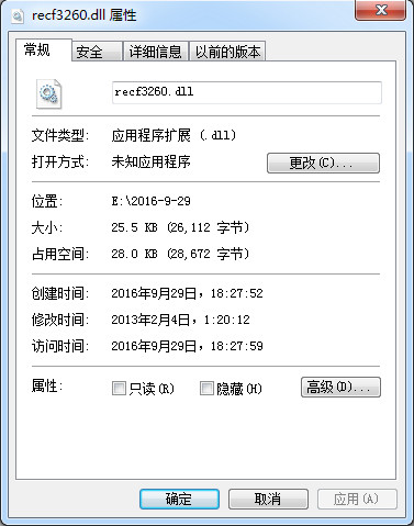 recf3260.dll截图