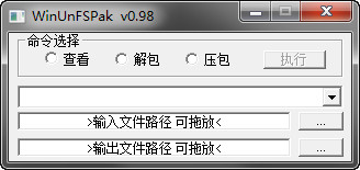 WinUnFSPak截图